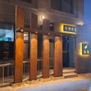 진해반점 - 창녕군 홍포길 14-18 | 진해반점
