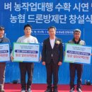 당진농협경제사업소