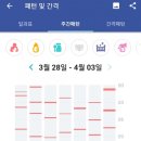 마더앤베이비산후도우미 이미지