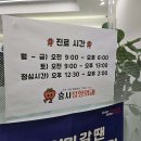 라파엘신경과의원 | 경상북도 경주시 외동읍 정형외과 전문병원 추천 5곳 어깨 | 손가락 | 목 | 관절 | 무릎