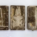 청난원종공신녹권 이미지