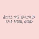 권선구청 | 수원 권선구청 혼인신고 후기 💍 서류 작성 준비물, 작성방법 안내