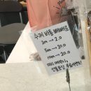 멜리오라베이커리