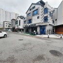 동탄송아지공인중개사사무소 이미지