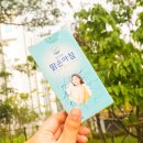 자여느루