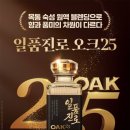 25 이미지