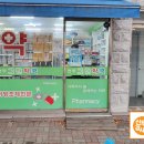 신우그린약국 이미지