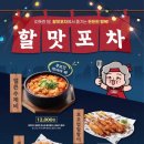 야생맥주 - 파주시 소리천로 25 | 야생맥주