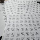 마음 품은 캘리그라피 이미지