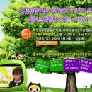 윤선생영어숲 이미지