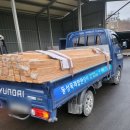 영천철물 이미지