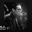 [Playlist] 빌 에반스 대표곡 모음 이미지