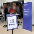 호남원예고등학교 | 글로컬 미래교육 박람회 주차 팁과 폴킴 교수님 핵심 역량과 코칭 강연 후기