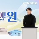 2024 부산 세계탁구선수권대회 현정화-리분희 다시 만날까? 이미지