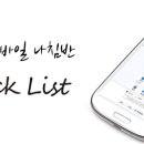 유선게스트하우스