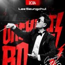 이승철콘서트 이미지