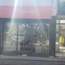 코듀스네일