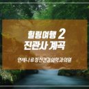 연세신경정신과의원 이미지