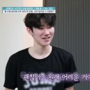 점프스쿨만성센터