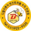 비엔느디젤 이미지