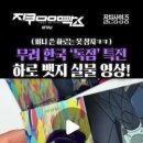 (주)퍼니앱 이미지