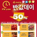 이마트 강릉점 이미지