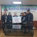 의정부효자초등학교 이미지