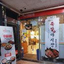 무청감자탕계양 | 계산동낮술 족발야시장 무청감자탕 계양구청점