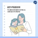 아소비파주한빛학원