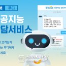 동원식품 - 중랑구 | 동원식품