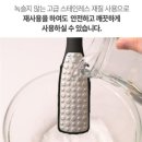 나연뷰티 | 트와이스 나연 추천템 바렌 매직 프로 스텐 양면 발 각질 제거기 발뒤꿈치 각질 관리 내돈내산 후기