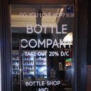 Bottle House(바틀하우스) 이미지