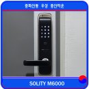 전주키.전주열쇠