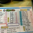 관저오징어나라