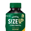 향긋