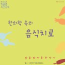 인천광역시립박물관 이미지