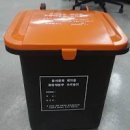 부산진구 쓰레기 배출 품목과 청소대행업체 연락처 모음