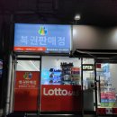 지에스25 울진군청점 네이버블로그