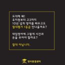 영어종결센터당동학원
