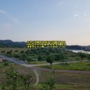 세종공원 이미지