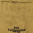 그림 너머, 이야기 - 미술관에서 만나는 유럽의 속사정 | 물방울의 화가, 김창열 전시 — 국립현대미술관에서 만나는 특별한 순간