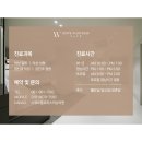 스위트플로리스여성의원 이미지