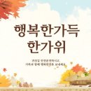 그냥교회 출석합니다. 이미지