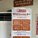 스피드메이트 한신점 이미지