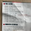 우산제8어린이공원(칙칙폭폭) | 튼튼이 마라톤 기념후기 및 4월 마라톤 일정 정보