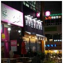 목원캐릭빌 이미지