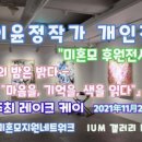 이음테크 이미지