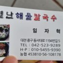신태평고을정육식당 이미지