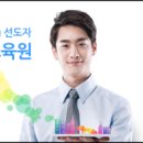 성운사이버교육원