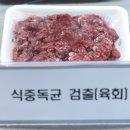 무인신선